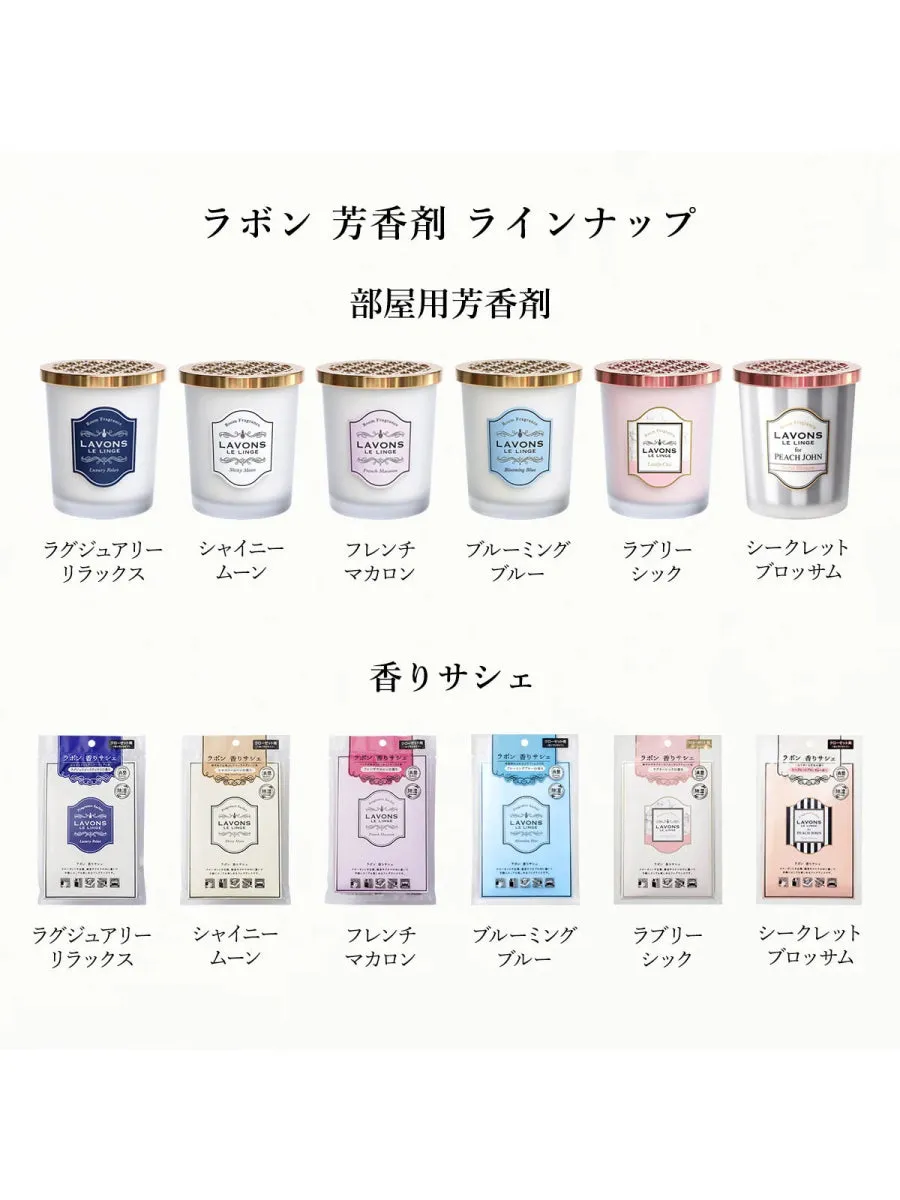 LAVONS Home Fragrance 150g - French Macaron