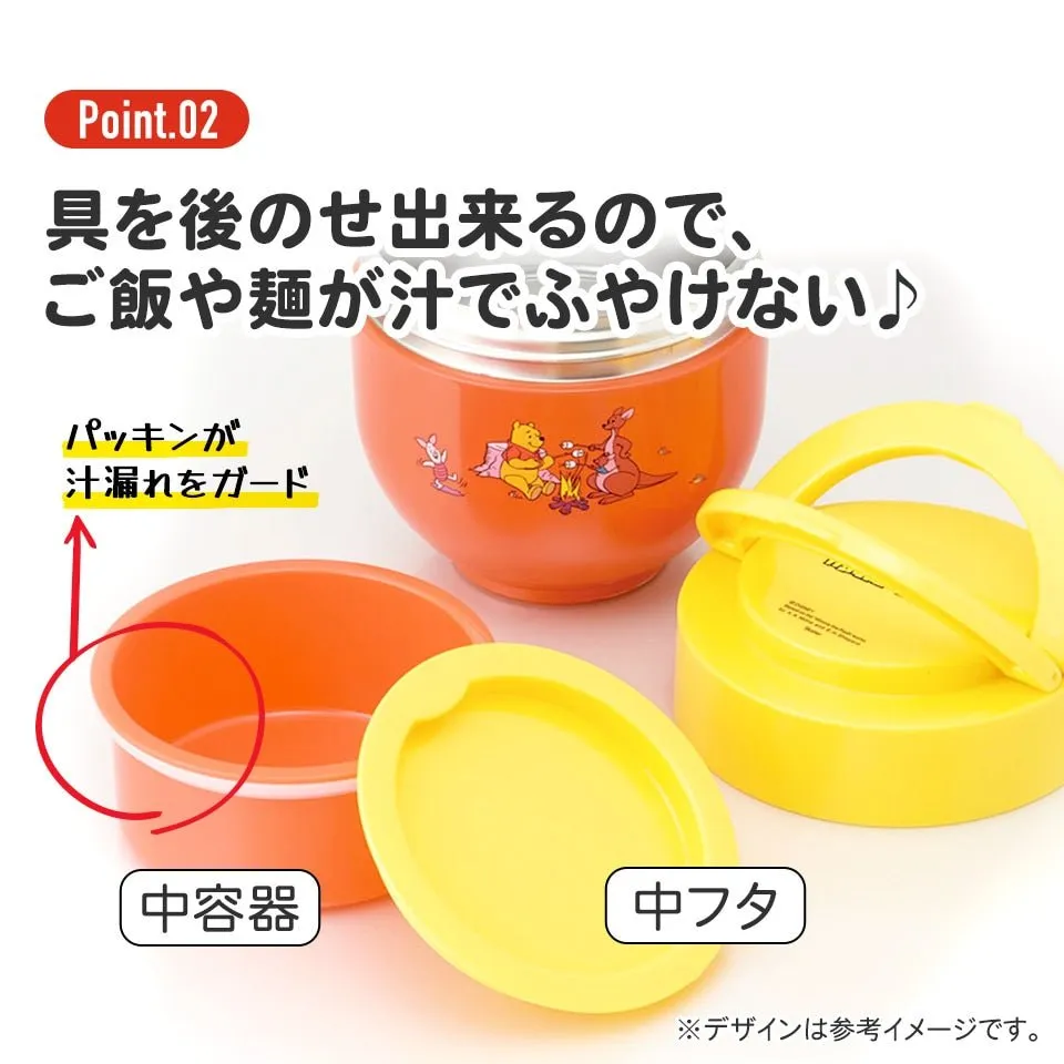 SKATER Keep Warm Lunch Jar with Folding Handle 540ml -  Kuromi